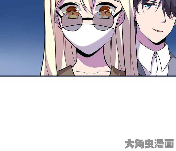 《吾神万岁》漫画最新章节第67章： 猜忌免费下拉式在线观看章节第【1】张图片