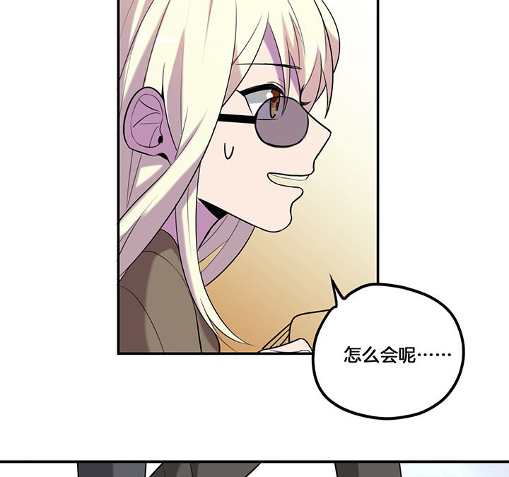 《吾神万岁》漫画最新章节第68章：密码门免费下拉式在线观看章节第【16】张图片