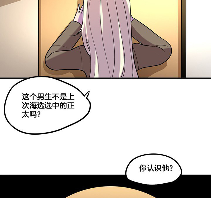 《吾神万岁》漫画最新章节第68章：密码门免费下拉式在线观看章节第【11】张图片