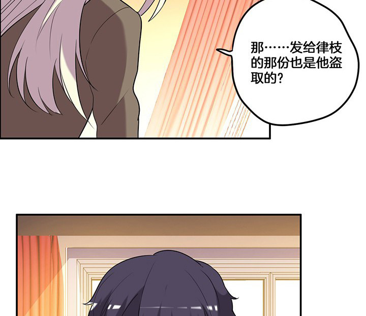 《吾神万岁》漫画最新章节第68章：密码门免费下拉式在线观看章节第【3】张图片