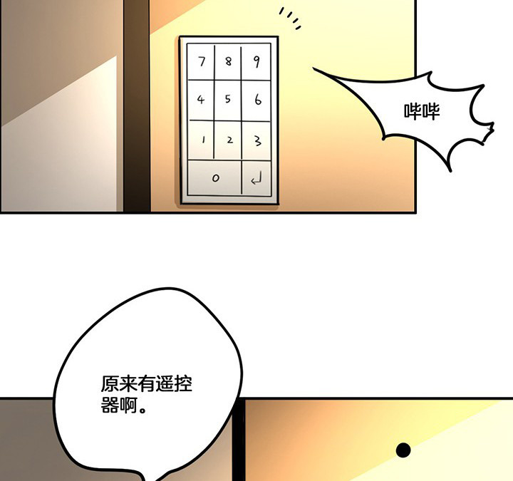 《吾神万岁》漫画最新章节第68章：密码门免费下拉式在线观看章节第【25】张图片