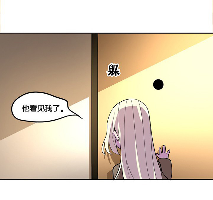 《吾神万岁》漫画最新章节第68章：密码门免费下拉式在线观看章节第【9】张图片