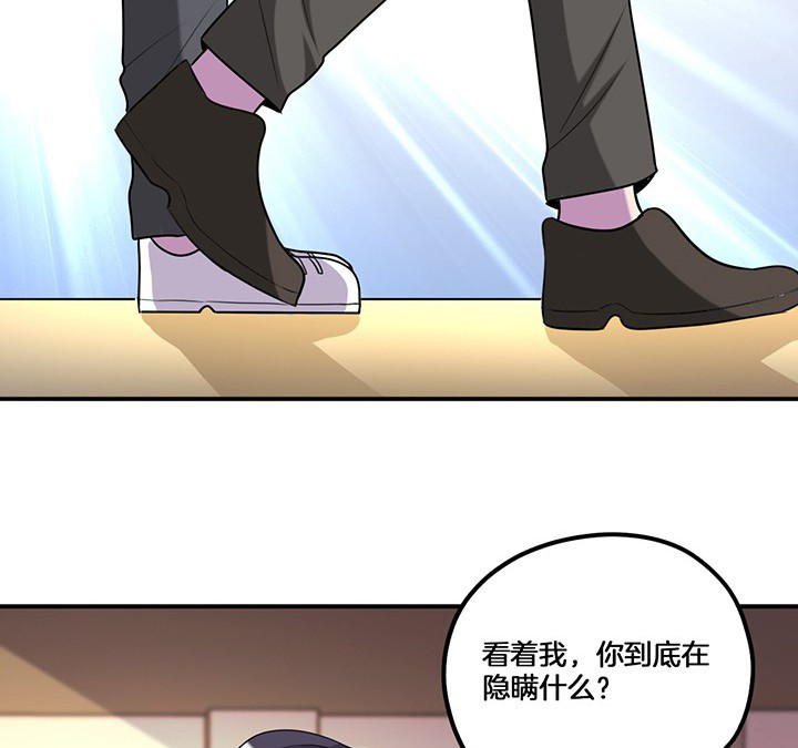 《吾神万岁》漫画最新章节第68章：密码门免费下拉式在线观看章节第【15】张图片