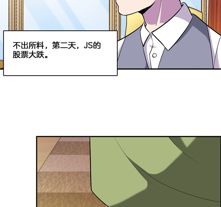 《吾神万岁》漫画最新章节第69章：乔依的拜访免费下拉式在线观看章节第【11】张图片