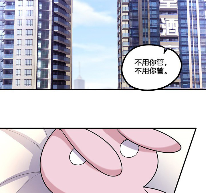 《吾神万岁》漫画最新章节第69章：乔依的拜访免费下拉式在线观看章节第【19】张图片