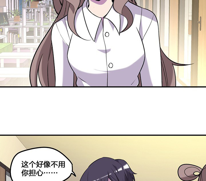 《吾神万岁》漫画最新章节第69章：乔依的拜访免费下拉式在线观看章节第【6】张图片