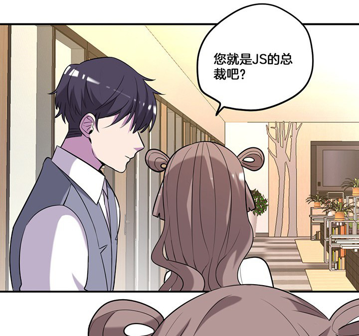 《吾神万岁》漫画最新章节第69章：乔依的拜访免费下拉式在线观看章节第【9】张图片