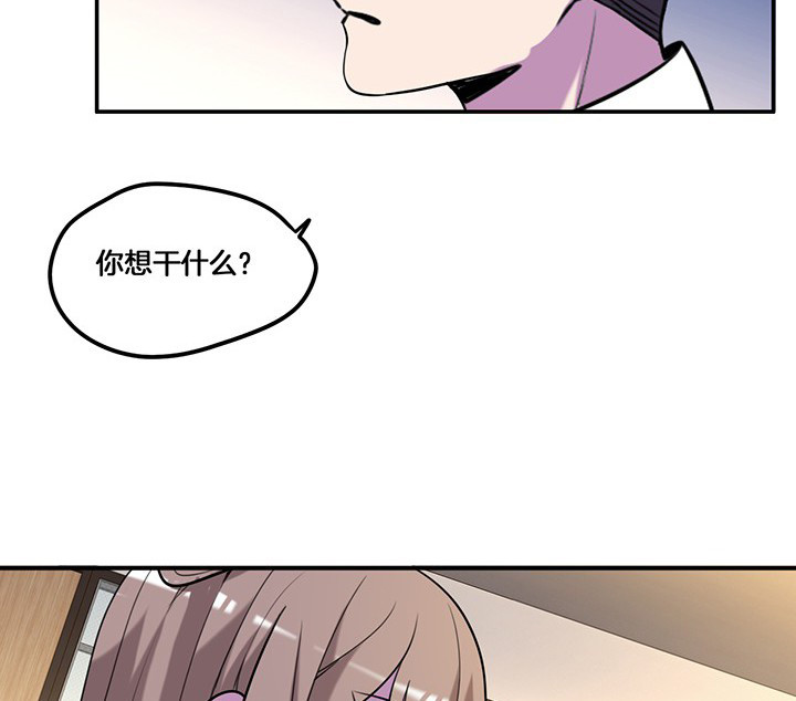 《吾神万岁》漫画最新章节第69章：乔依的拜访免费下拉式在线观看章节第【2】张图片