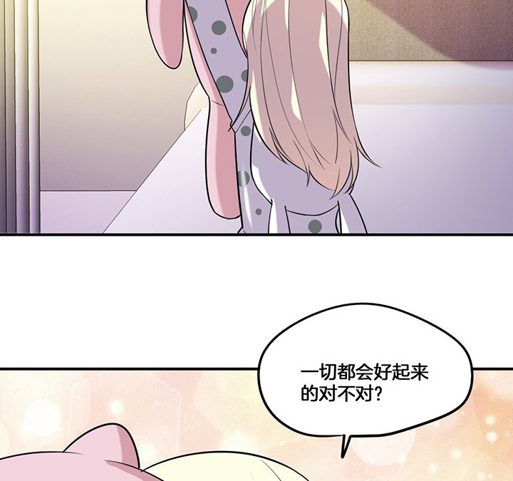 《吾神万岁》漫画最新章节第69章：乔依的拜访免费下拉式在线观看章节第【14】张图片