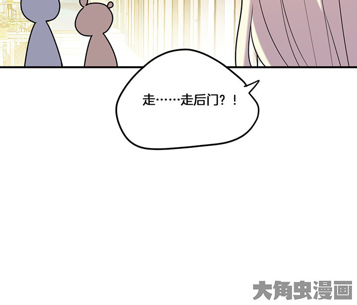 《吾神万岁》漫画最新章节第70章：走了陆锦的后门免费下拉式在线观看章节第【1】张图片