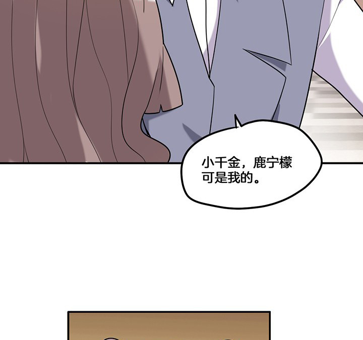 《吾神万岁》漫画最新章节第70章：走了陆锦的后门免费下拉式在线观看章节第【22】张图片