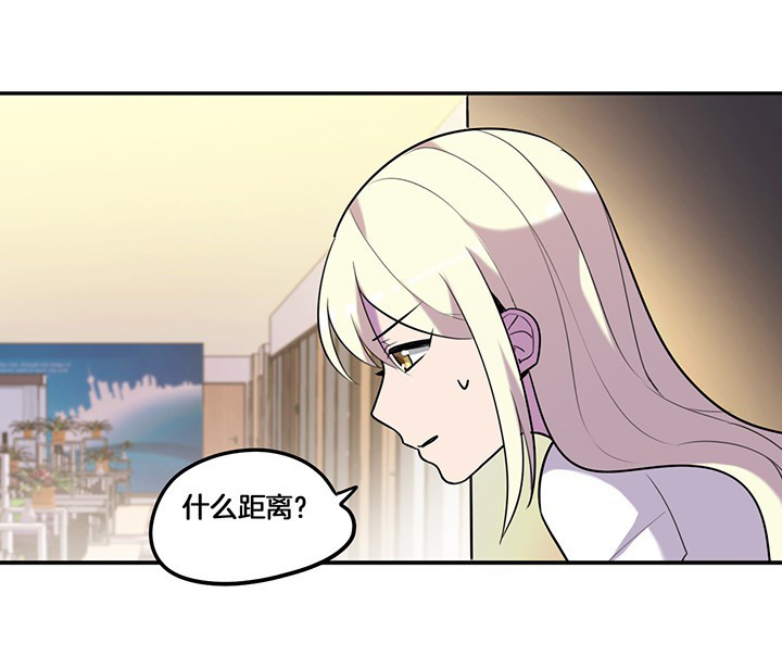 《吾神万岁》漫画最新章节第70章：走了陆锦的后门免费下拉式在线观看章节第【4】张图片