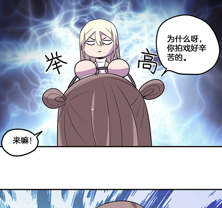 《吾神万岁》漫画最新章节第71章：莫名嫉妒免费下拉式在线观看章节第【13】张图片