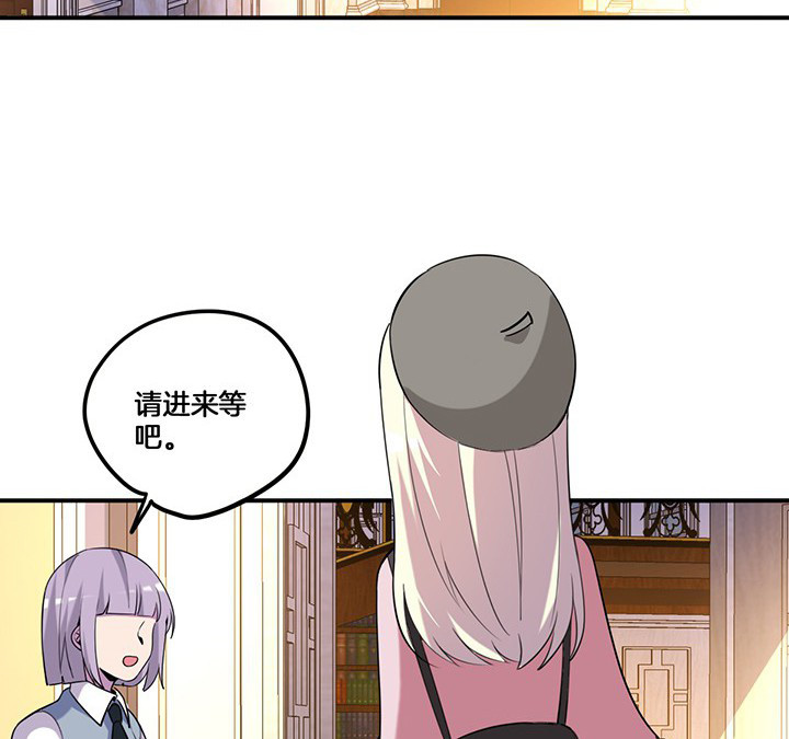 《吾神万岁》漫画最新章节第72章：跟踪免费下拉式在线观看章节第【27】张图片