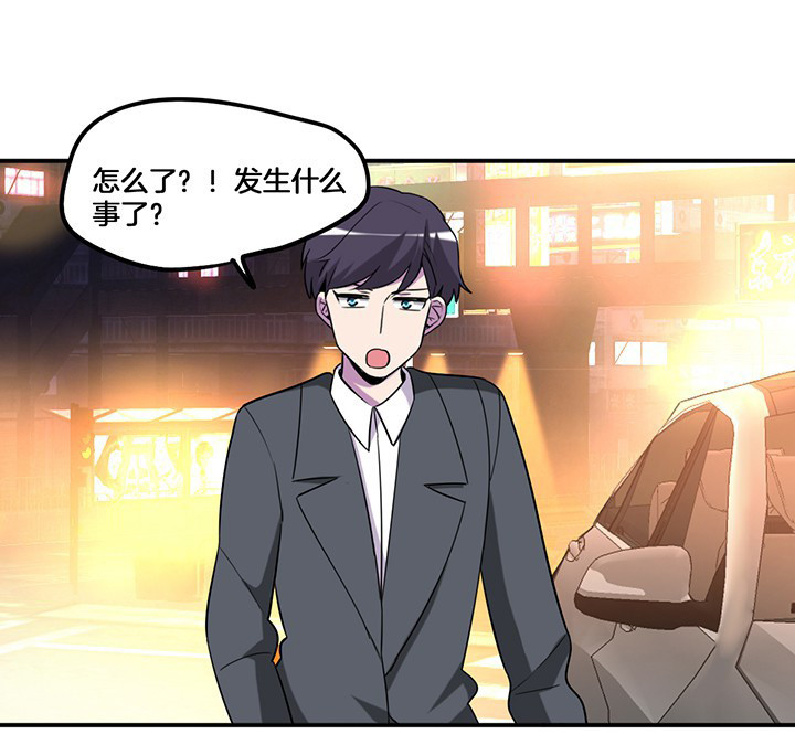 《吾神万岁》漫画最新章节第73章：变态免费下拉式在线观看章节第【16】张图片