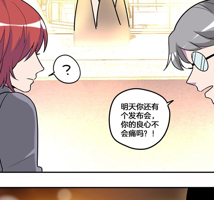 《吾神万岁》漫画最新章节第73章：变态免费下拉式在线观看章节第【3】张图片