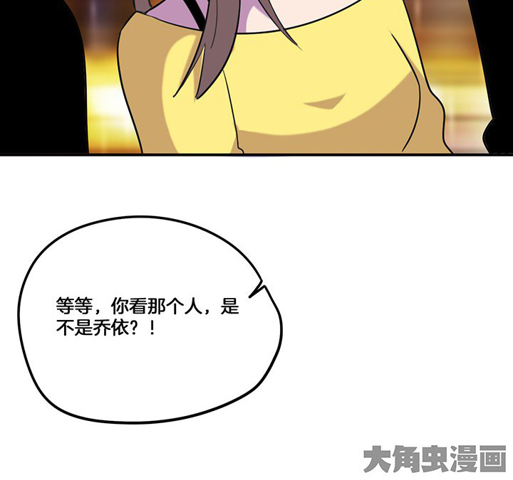 《吾神万岁》漫画最新章节第73章：变态免费下拉式在线观看章节第【1】张图片