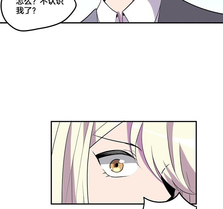 《吾神万岁》漫画最新章节第73章：变态免费下拉式在线观看章节第【27】张图片