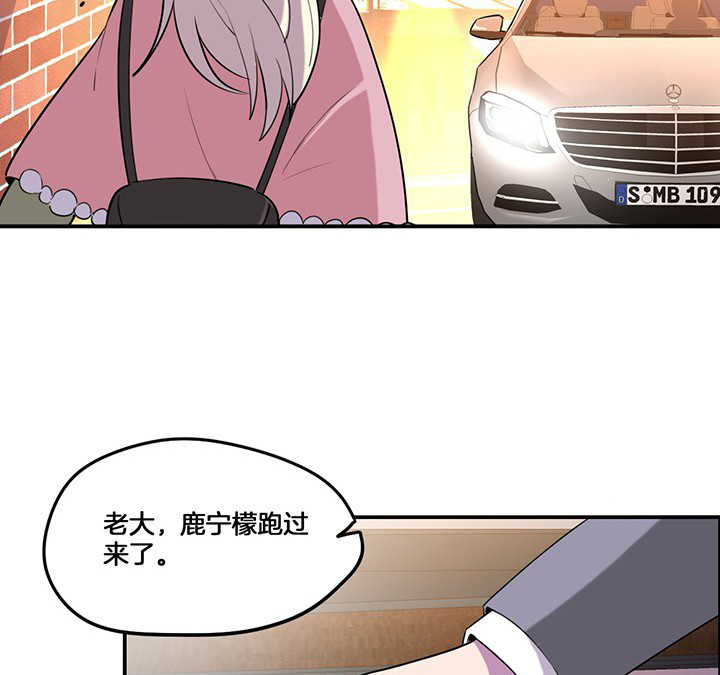 《吾神万岁》漫画最新章节第73章：变态免费下拉式在线观看章节第【19】张图片