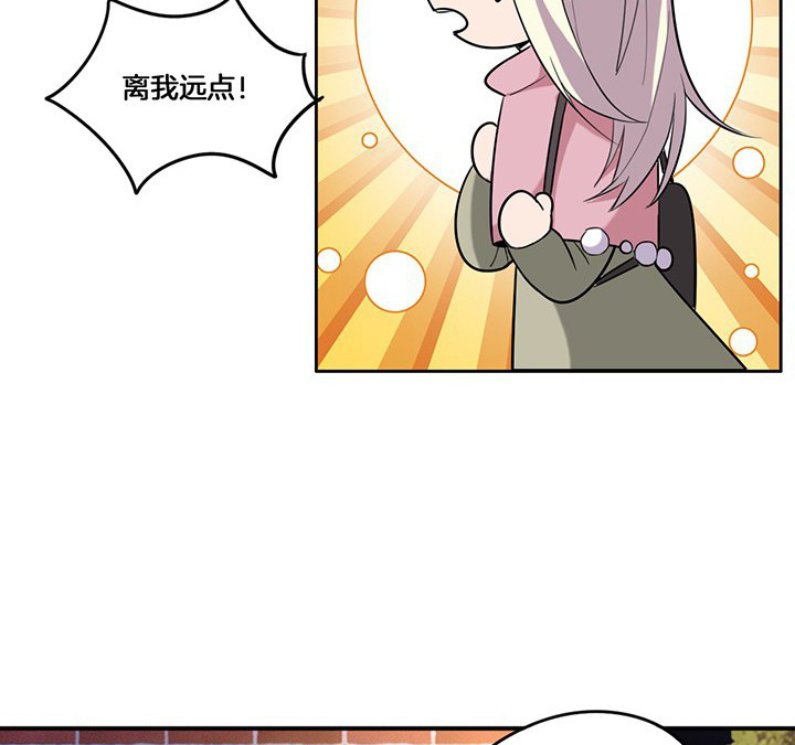 《吾神万岁》漫画最新章节第73章：变态免费下拉式在线观看章节第【22】张图片