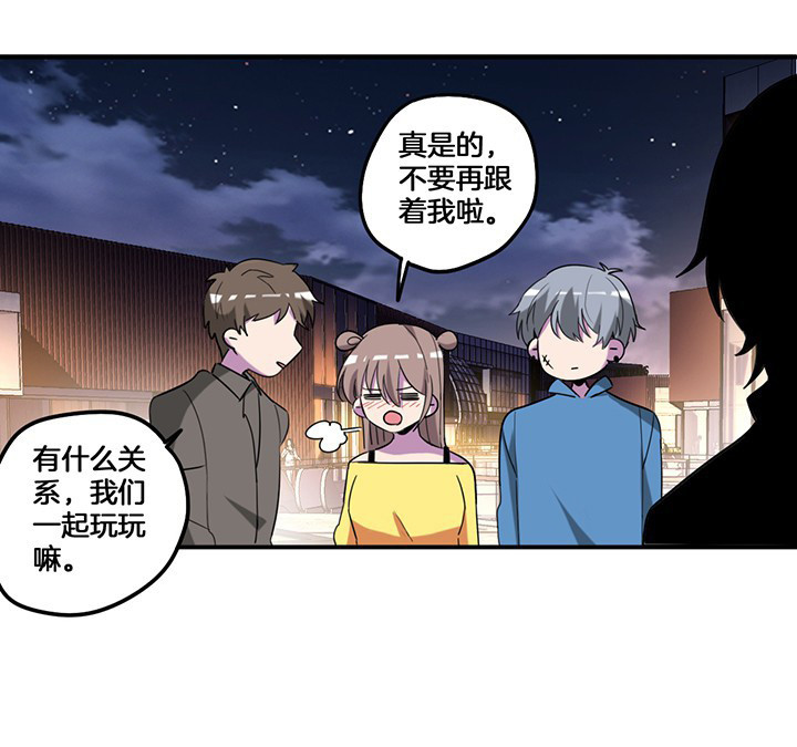 《吾神万岁》漫画最新章节第74章：掩不住的心意免费下拉式在线观看章节第【8】张图片