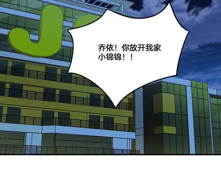 《吾神万岁》漫画最新章节第76章：酒醉免费下拉式在线观看章节第【1】张图片