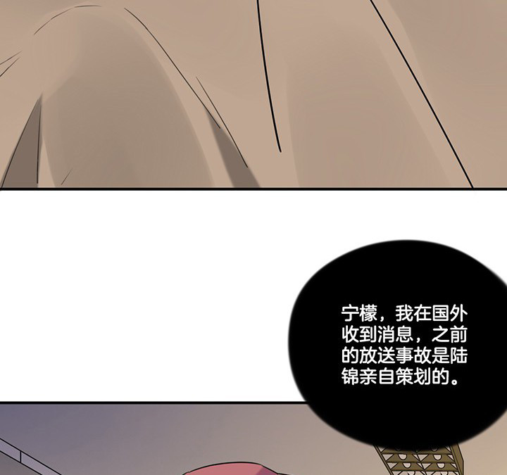 《吾神万岁》漫画最新章节第77章：偷机密文件免费下拉式在线观看章节第【12】张图片