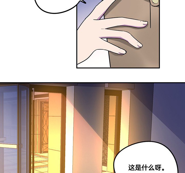 《吾神万岁》漫画最新章节第77章：偷机密文件免费下拉式在线观看章节第【16】张图片