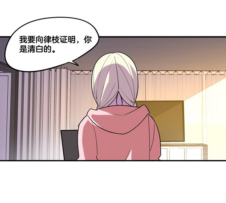 《吾神万岁》漫画最新章节第77章：偷机密文件免费下拉式在线观看章节第【6】张图片