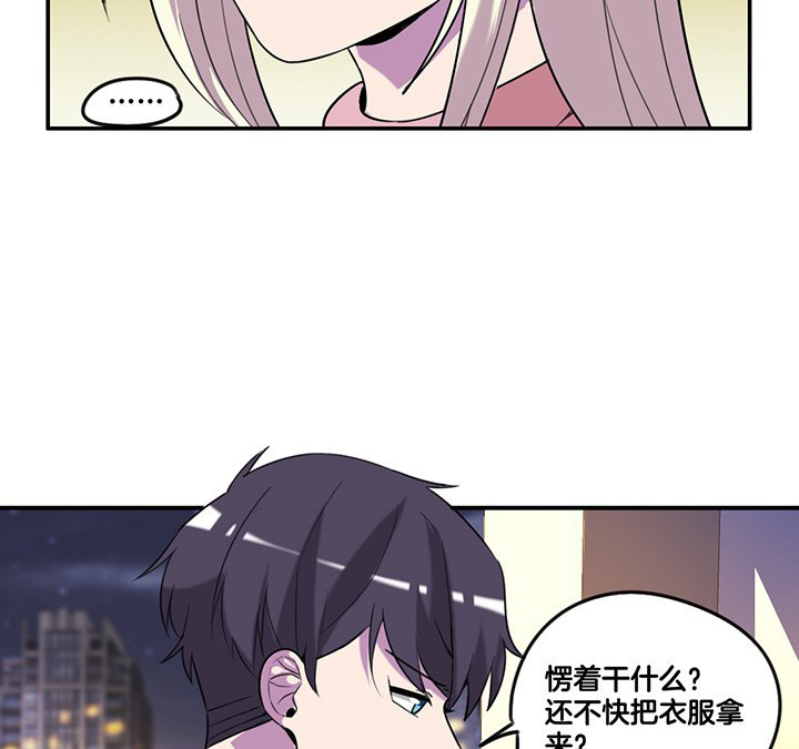 《吾神万岁》漫画最新章节第77章：偷机密文件免费下拉式在线观看章节第【25】张图片