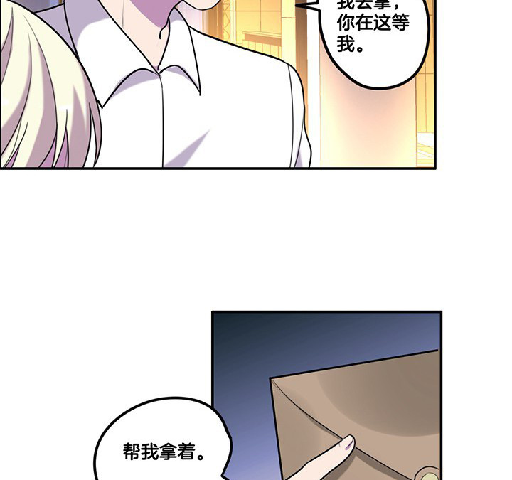 《吾神万岁》漫画最新章节第77章：偷机密文件免费下拉式在线观看章节第【17】张图片