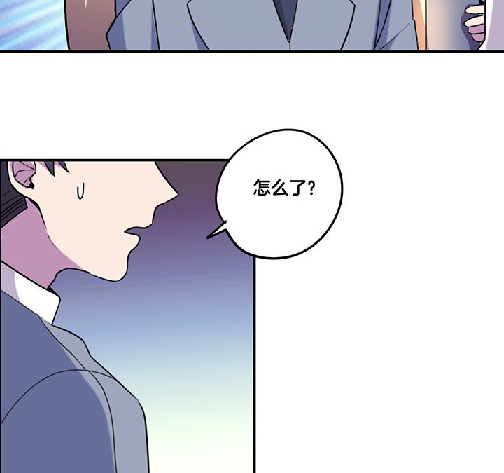 《吾神万岁》漫画最新章节第78章：认错与澄清免费下拉式在线观看章节第【13】张图片