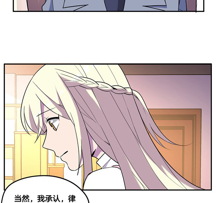 《吾神万岁》漫画最新章节第78章：认错与澄清免费下拉式在线观看章节第【3】张图片