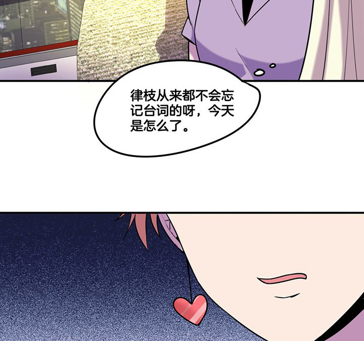 《吾神万岁》漫画最新章节第80章：带宁檬赴宴免费下拉式在线观看章节第【19】张图片