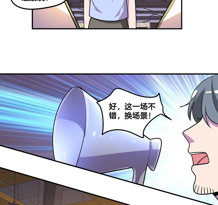 《吾神万岁》漫画最新章节第80章：带宁檬赴宴免费下拉式在线观看章节第【14】张图片