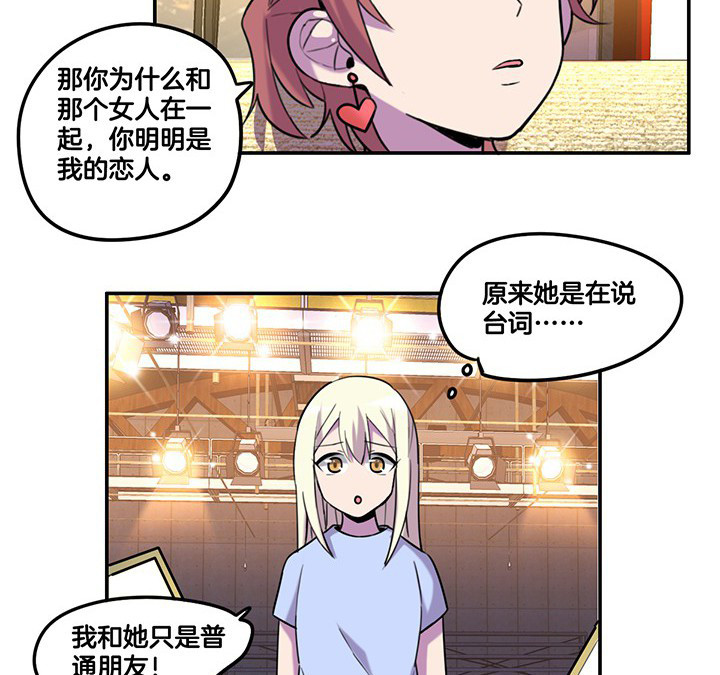 《吾神万岁》漫画最新章节第80章：带宁檬赴宴免费下拉式在线观看章节第【15】张图片