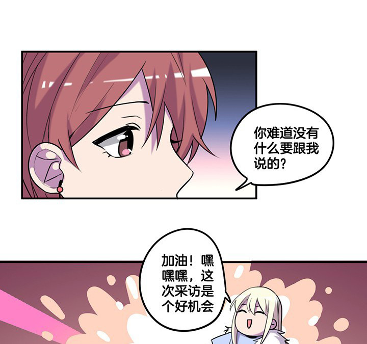 《吾神万岁》漫画最新章节第80章：带宁檬赴宴免费下拉式在线观看章节第【11】张图片