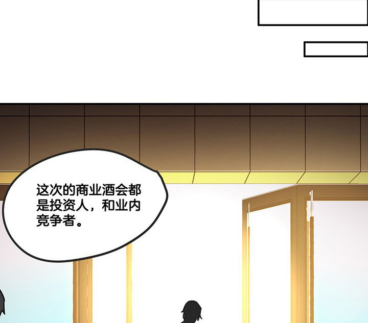 《吾神万岁》漫画最新章节第81章：被要求卸妆免费下拉式在线观看章节第【14】张图片