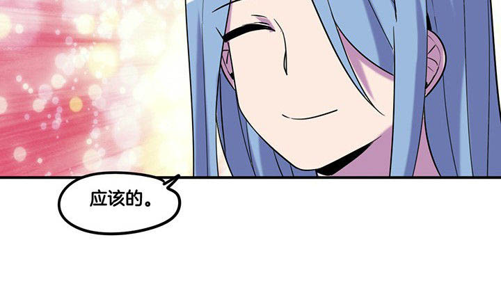 《吾神万岁》漫画最新章节第82章：卸妆中免费下拉式在线观看章节第【1】张图片