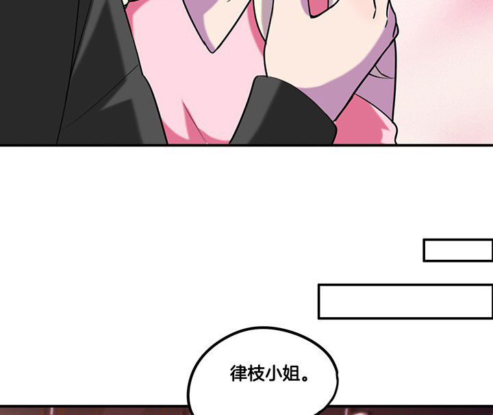 《吾神万岁》漫画最新章节第82章：卸妆中免费下拉式在线观看章节第【5】张图片