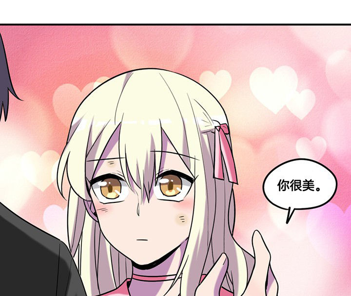 《吾神万岁》漫画最新章节第82章：卸妆中免费下拉式在线观看章节第【6】张图片