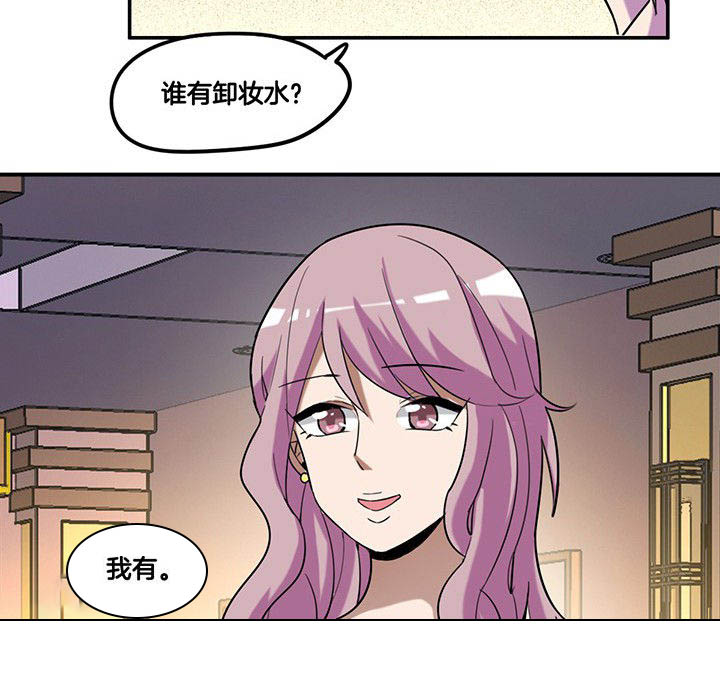 《吾神万岁》漫画最新章节第82章：卸妆中免费下拉式在线观看章节第【19】张图片