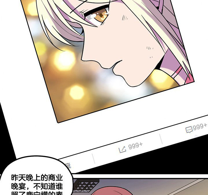 《吾神万岁》漫画最新章节第83章：抢了头条免费下拉式在线观看章节第【14】张图片