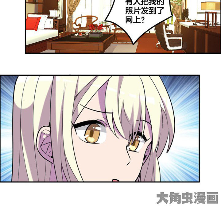 《吾神万岁》漫画最新章节第83章：抢了头条免费下拉式在线观看章节第【9】张图片