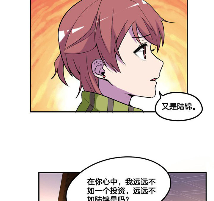 《吾神万岁》漫画最新章节第83章：抢了头条免费下拉式在线观看章节第【2】张图片