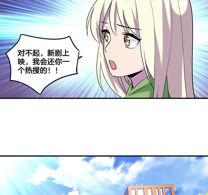 《吾神万岁》漫画最新章节第84章：奇怪的车免费下拉式在线观看章节第【15】张图片