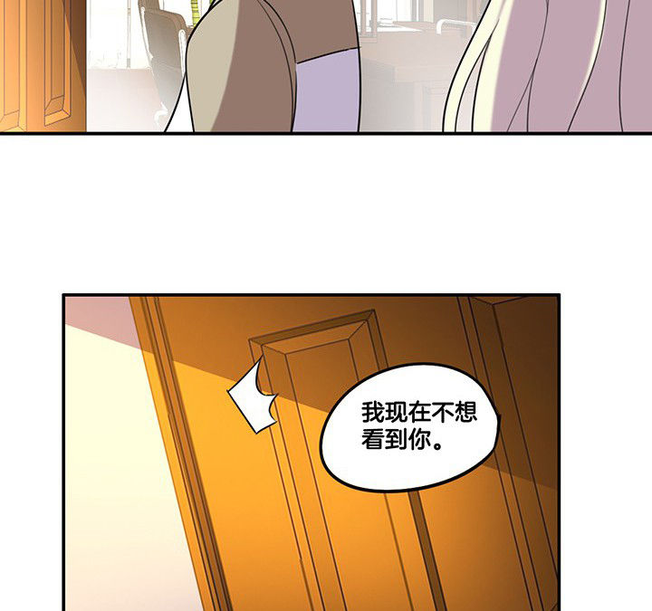 《吾神万岁》漫画最新章节第84章：奇怪的车免费下拉式在线观看章节第【17】张图片