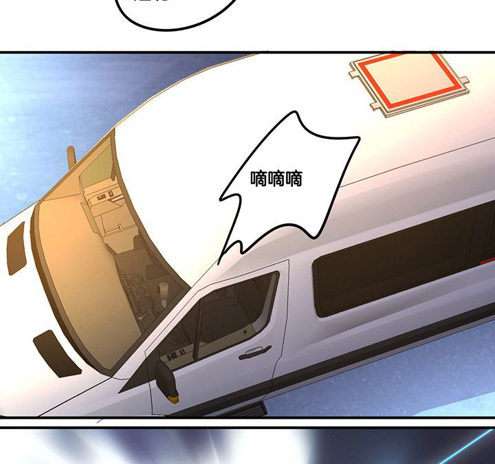 《吾神万岁》漫画最新章节第84章：奇怪的车免费下拉式在线观看章节第【8】张图片