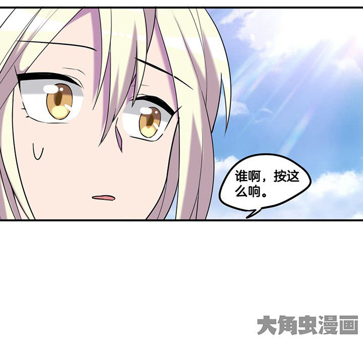 《吾神万岁》漫画最新章节第84章：奇怪的车免费下拉式在线观看章节第【6】张图片