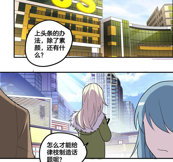 《吾神万岁》漫画最新章节第84章：奇怪的车免费下拉式在线观看章节第【9】张图片